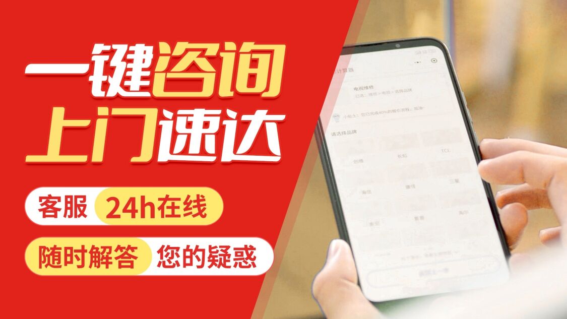 哈尔滨帅康sacon关于我们